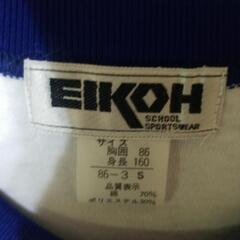 値下げは終了♪超激レア(笑)♪岡部中学校♪体操着♪青♪の画像
