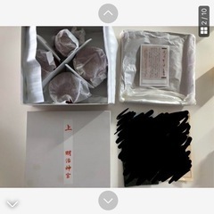（未使用未開封）明治神宮　初宮詣でいただくお食い初め食器の画像