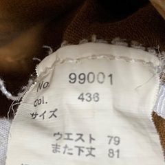 12/21まで　ズボン　メンズの画像
