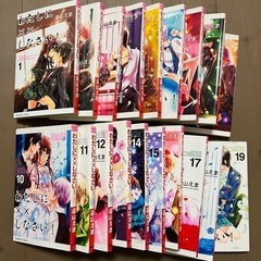 少女マンガ　全19巻の画像