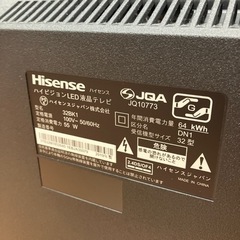 1/22 値下げ?スマートテレビ?2019年製 Hisence 32型液晶テレビ 32BK1