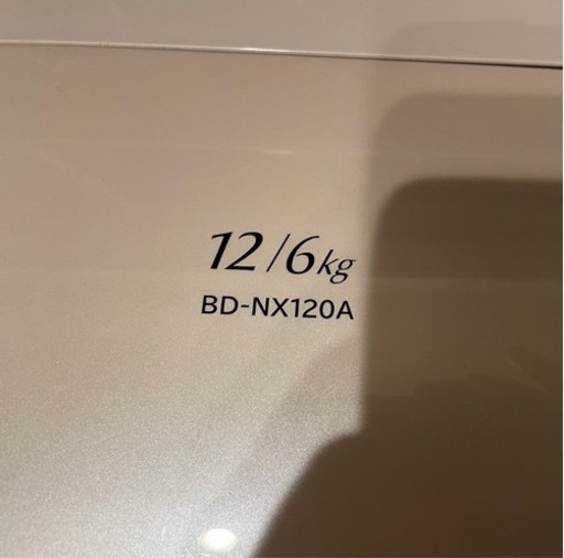 日立ドラム式洗濯機BD-NX120A 【中古】bdnx120a 左開き