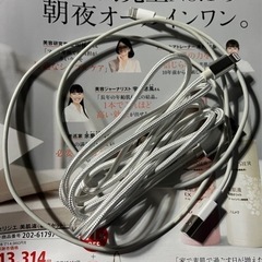終了　無料　iPhone 充電ケーブル　メンズビオレ　瞬間ドライ...