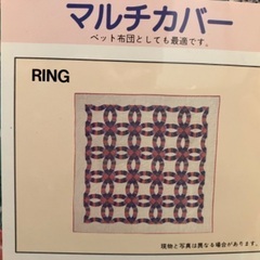 キルト、マルチカバー　Sayumi Yamamoto 215x215cmの画像