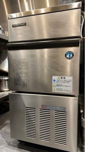 ホシザキ全自動製氷機　IM-25L-1