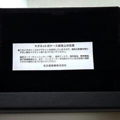【ほぼ新品】ブラックのメガネ ケース(マグネット開閉)の画像