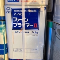 二液錆止め　ハイポンファインプライマー