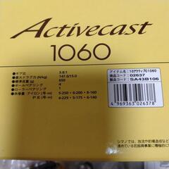 新品　未使用　アクティブキャスト　1060　リール　釣りの画像