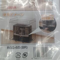 ★ジモティ割あり★ YAMAZEN ストーブガード  H67.5...
