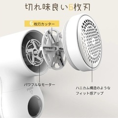 新品未開封！毛玉取り器 毛玉取り 電動 毛玉クリーナー 強力 毛玉取り機 コードレス 充電式 コンセント 液晶ディスプレイ 3段階モード コンパクト 電動 毛玉とり 電量表示 6枚刃 切れ味良い 安全ロック 替え刃 衣服 日本語説明書の画像