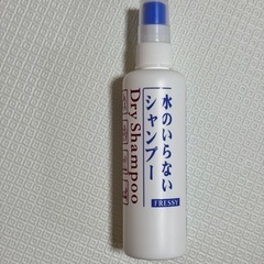〖 未使用〗ドライシャンプー