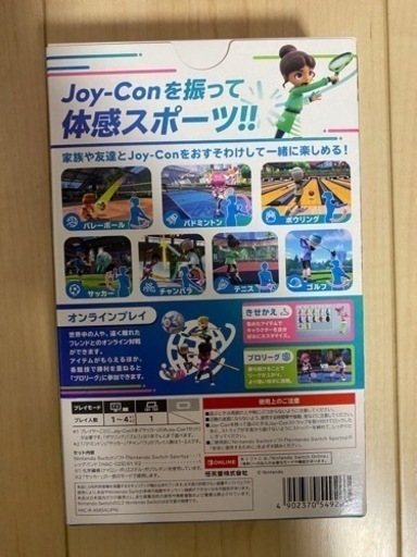 『お取引中』最終値下げ！！Nintendo Switch新品未使用(おまけソフト付き)