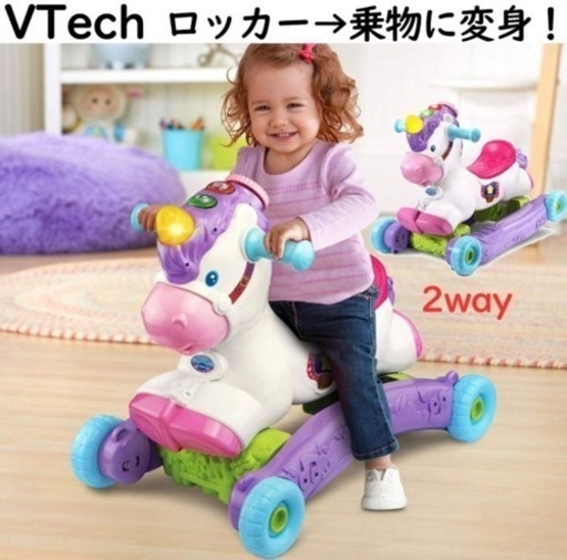 今週限定割引中‼️ 2way🦄❤️乗用おもちゃメロディ✨ (プロフ