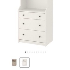 【最終値下げ】IKEA  HAUGA イケア　ハウガ チェスト