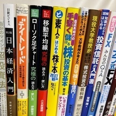 株、FX、投資等関連書籍38冊まとめ売り 株、FX、投資等関連書籍38冊まとめ売り 7155xMB0L2L._UF350