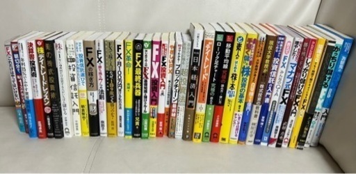 (値下げしました)FX、株等投資関連書籍38冊