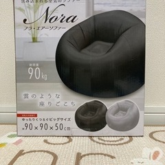 ⭐️新品⭐️Nora ノラ・エアーソファー ブラック