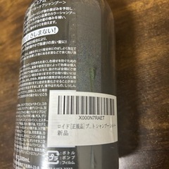 ロイド【正規品】の画像