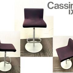 Cassina ixc./カッシーナイクスシー　ブーメラン　カウ...