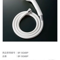 LIXILエコフルシャワーヘッド