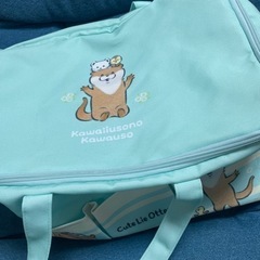 可愛い嘘のカワウソカバン