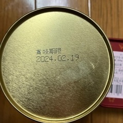 紅茶　ほうじ茶の画像
