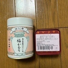 紅茶　ほうじ茶