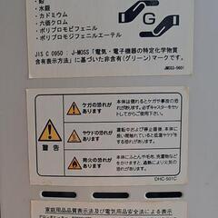 デロンギ　オイルヒーターの画像