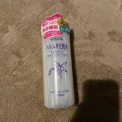 [決まりました]  新品　ハトムギ化粧水　500ml 