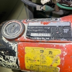 コンクリートカッターの画像