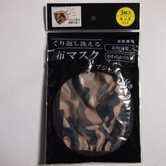 マスク