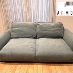 【ご相談中2】【美品】高級アルモニア　ソファ　【価格ご相談お気軽...