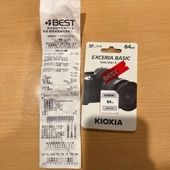 SDカード64gの画像