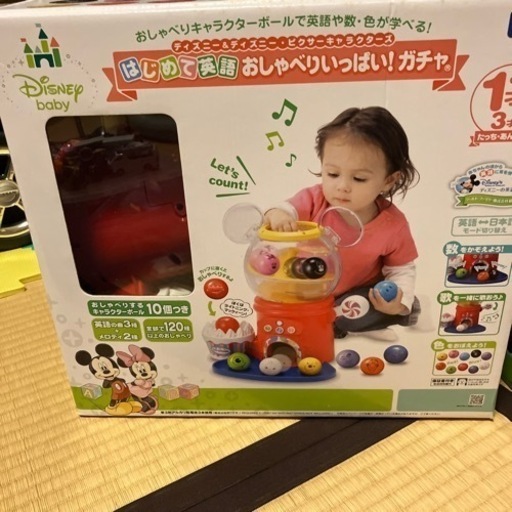 ディズニーおしゃべりいっぱいガチャ