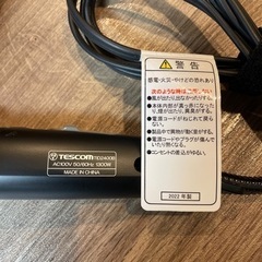 美品　ヘアドライヤー　TESCOM2400Bの画像