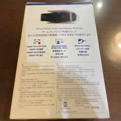 美品 SONY純正PS5 HDカメラの画像