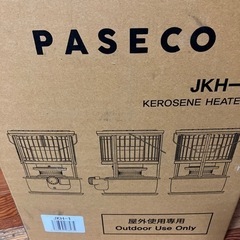 パセコ　石油ストーブ　キャンプ