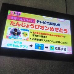 美品★東芝製のフルセグテレビ搭載 ドコモフォトパネル06の画像
