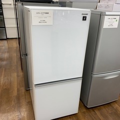 【SHARP】137L 2ドア冷蔵庫入荷しました!