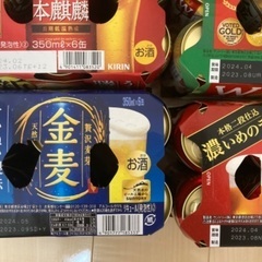 お酒まとめ売り42本の画像