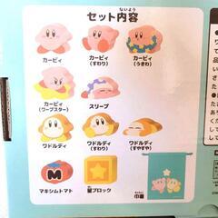 星のカービィー　積み木セット　知育おもちゃ　木製　プライズ　非売品の画像