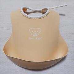 【ご相談中】ベビービョルン　お食事スタイ　200円 シリコンスタ...