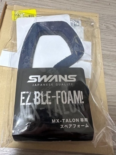 ゴーグル交換用スポンジ×1 ⠀】スノボ スキー スノーゴーグル