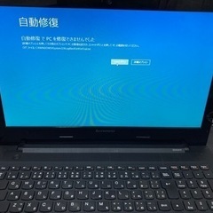 【話中】ジャンク品　Lenovo G50-70の画像