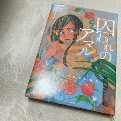 本