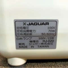 ミシン　ジャガー　HJ-020 の画像