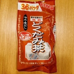 お茶いろいろ　ティーパック37個　yogiティー　はとむぎ茶　どくだみ茶　ゲンノショウコの画像