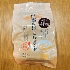 お茶いろいろ　ティーパック37個　yogiティー　はとむぎ茶　どくだみ茶　ゲンノショウコの画像