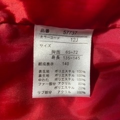 男児　フード付きジャンパーの画像