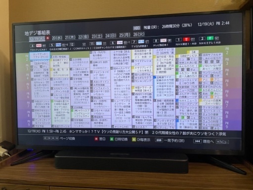 【4K液晶テレビ 50v HDL対応】ファイヤスティック付き✨